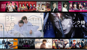 「バレンタインをサボっちゃえ」dTVオリジナル作品　Twitter無料配信