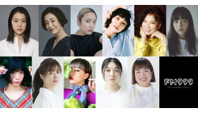 「FM999 999WOMEN‘S SONGS」