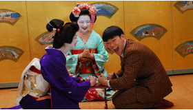 『舞妓 Haaaan!!!』 -(C) 2007「舞妓Haaaan!!!」製作委員会