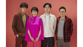 「大豆田とわ子と三人の元夫」