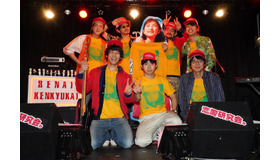 『あの頃。』（C）2020『あの頃。』製作委員会