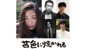 『茜色に焼かれる』（C）2021『茜色に焼かれる』フィルムパートナーズ