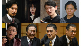 「シグナル 長期未解決事件捜査班 スペシャル」