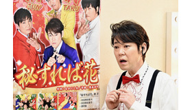 「俺の家の話」第6話（C）TBS