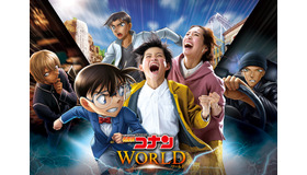 「名探偵コナン・ワールド」開催決定！画像提供：ユニバーサル・スタジオ・ジャパン(C)＆(R) Universal Studios. All rights reserved.