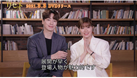 「リセット～運命をさかのぼる1年～」　(C)2020MBC