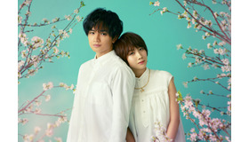 中島健人＆松本穂香　Netflix映画『桜のような僕の恋人』