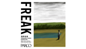 TADANOBU ASANO EXHIBITION “FREAK”