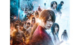 『るろうに剣心 最終章 The Final／The Beginning』（C）和月伸宏／集英社 （C）2020映画「るろうに剣心　最終章 The Final/The Beginning」製作委員会