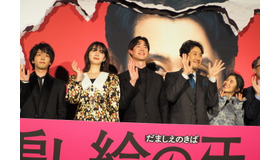 『騙し絵の牙』公開前夜祭