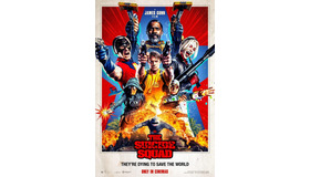 『ザ・スーサイド・スクワッド　