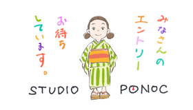 「スタジオポノック」アニメーター育成のための教育プログラム新設