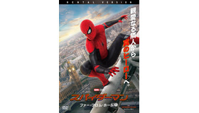 『スパイダーマン：ファー・フロム・ホーム』（C）2019 Columbia Pictures Industries, Inc. All Rights Reserved.| MARVEL and all related character names: （C） & TM 2021 MARVEL.