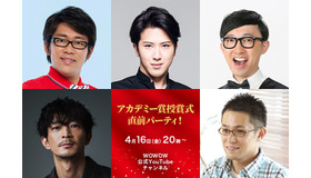 アカデミー賞授賞式直前パーティ！