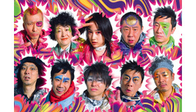 大パルコ人4マジロックオペラ「愛が世界を救います（ただし屁が出ます）」