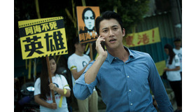 『High Flash 引火点』（C）闊世電影股フン有限公司