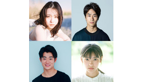 山田杏奈　前田旺志郎 三浦りょう太（C）河西遼　池田朱那