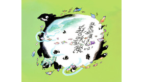 夜空と交差する森の映画祭2021