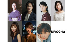 『DIVOC-12』