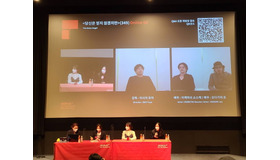 『アジアの天使』全州映画祭　(c) 2021 The Asian Angel Film Partners