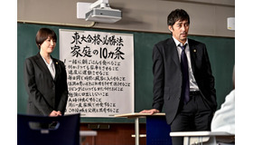 「ドラゴン桜」第4話（C）TBS