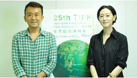 「第25回東京国際映画」矢田部吉彦（プログラミング・ディレクター）×雅子（審査員）／photo：Naoki Kurozu