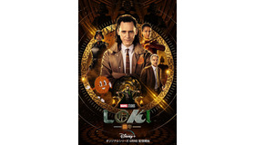 「ロキ」　（C）2021 Marvel