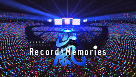 『ARASHI Anniversary Tour 5×20 FILM “Record of Memories”』（C）2021 J Storm Inc.
