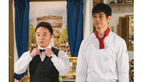 「シェフは名探偵」第1話（C）「シェフは名探偵」製作委員会