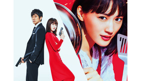 『奥様は、取り扱い注意』　（C）2020 映画「奥様は、取り扱い注意」製作委員会