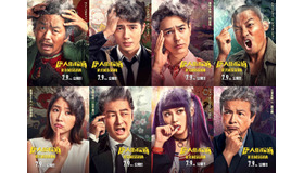 『唐人街探偵 東京MISSION』（C）WANDA MEDIA CO.,LTD. AS ONE PICTURES(BEIJING)CO.,LTD.CHINA FILM CO.,LTD “DETECTIVE CHINATOＷN3”