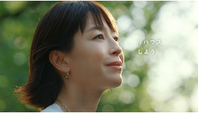 三井のリハウス「リハウスって何?」篇三井のリハウス「家を売るって大変?」篇