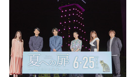 『夏への扉 ーキミのいる未来へー』公開記念イベント　（C）2021 映画「夏への扉」製作委員会