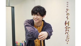 劇場版『きのう何食べた？』（C）2021 劇場版「きのう何食べた？」製作委員会