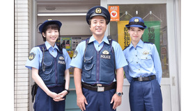 「ハコヅメ～たたかう！交番女子～」ムロツヨシ　クランクイン