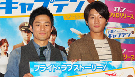 「お願い、キャプテン」DVD発売記念プレミアムトークイベント