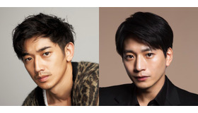 永山瑛太＆向井理