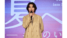 『夏への扉 ーキミのいる未来へー』公開直前イベント