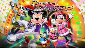 「クラブマウスビート」(C) Disney