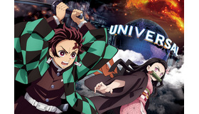 (C) 吾峠呼世晴／集英社・アニプレックス・ ufotable(C) 2021 Universal Studios. All Rights Reserved.画像提供：ユニバーサル・スタジオ・ジャパン