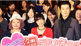 『綱引いちゃった！』女性限定試写会
