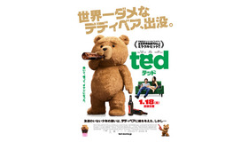 『テッド』 -(C) UniversalPictures／Tippett Studio