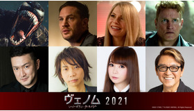 『ヴェノム：レット・ゼア・ビー・カーネイジ』（C）2021 CTMG. （C） & TM 2021 MARVEL. All Rights Reserved.