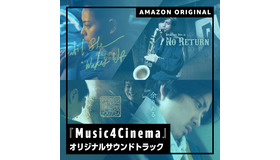 Amazon Music presents Music4Cinema
