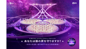 「GIRLS PLANET 999：少女祭典」(C)CJ ENM Co., Ltd, All Rights Reserved