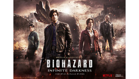 Netflixオリジナルアニメシリーズ「BIOHAZARD：Infinite Darkness」（C）CAPCOM CO., LTD. ALL RIGHTS RESERVED.