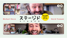 「ステージド 俺たちの舞台、ステイホーム！」日本版キーアート（C）Staged Films Limited MMXX