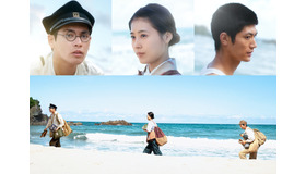 『映画 太陽の子』 (C) 2021 ELEVEN ARTS STUDIOS / 「太陽の子」フィルムパートナーズ