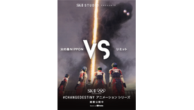 「周りから決めつけられた限界」を乗り越える姿に共感集まる―ファンタジーアクションにも注目の「VS リミット」