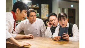 「シェフは名探偵」第8話（C）「シェフは名探偵」製作委員会